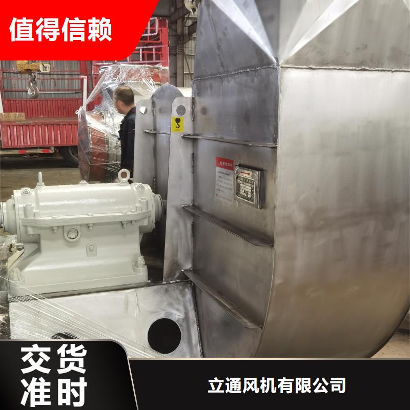 口碑好的山东立通风机生产厂家