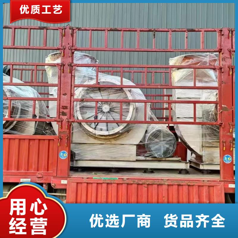 6-30离心通风机-品质保障