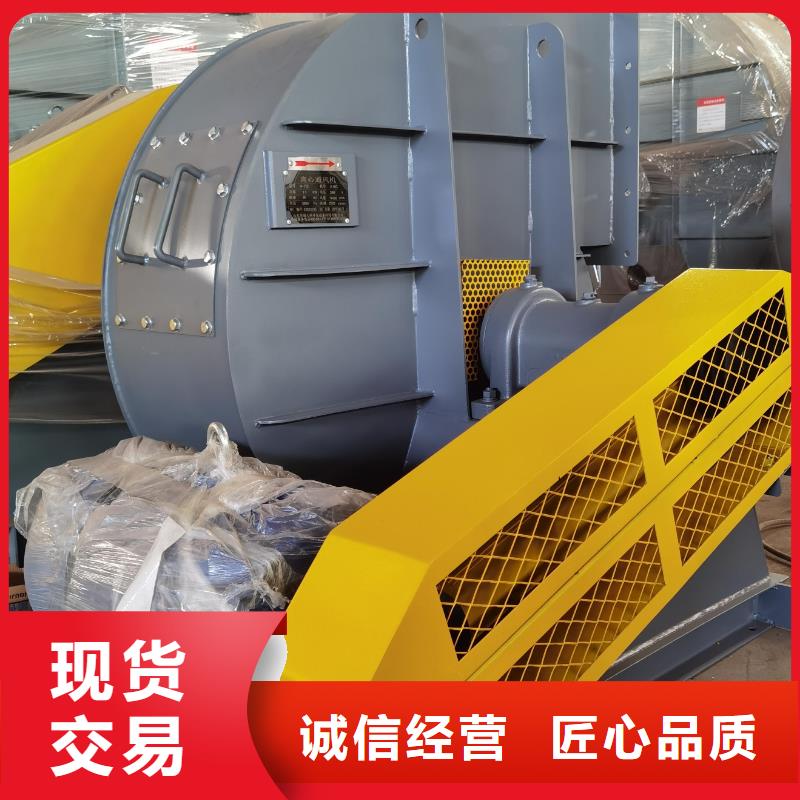 山东立通风机轴流风机TX19-04