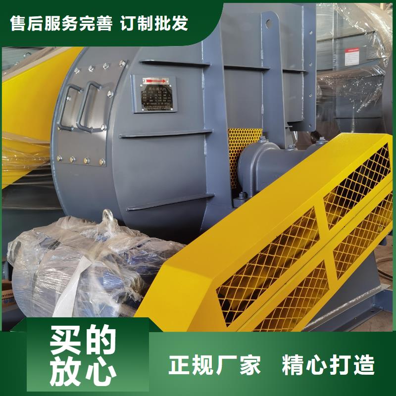 6-30离心通风机可随时发货