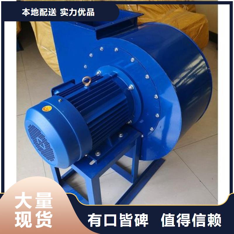 6-30离心通风机可随时发货