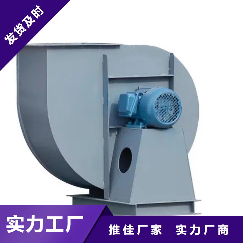 6-41离心通风机来图在线报价