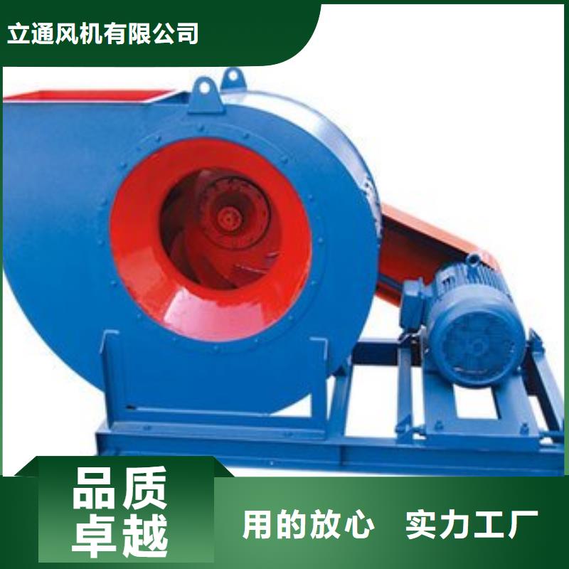 锅炉引风机高压风机山东风机山东立通风机硫化风机燃烧器风机厂家现货充足