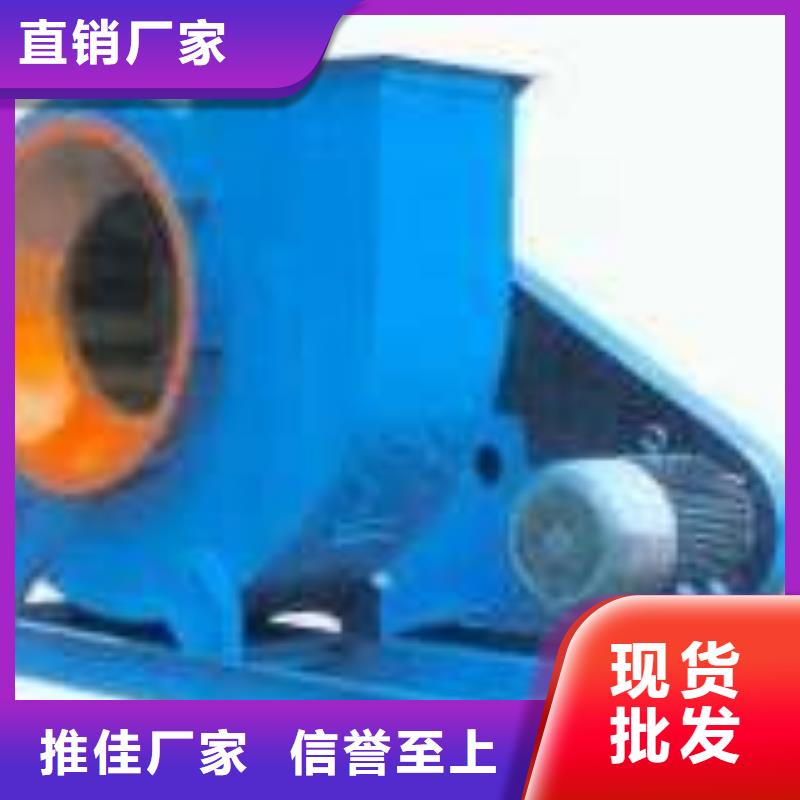 8-09离心通风机价格实在的厂家