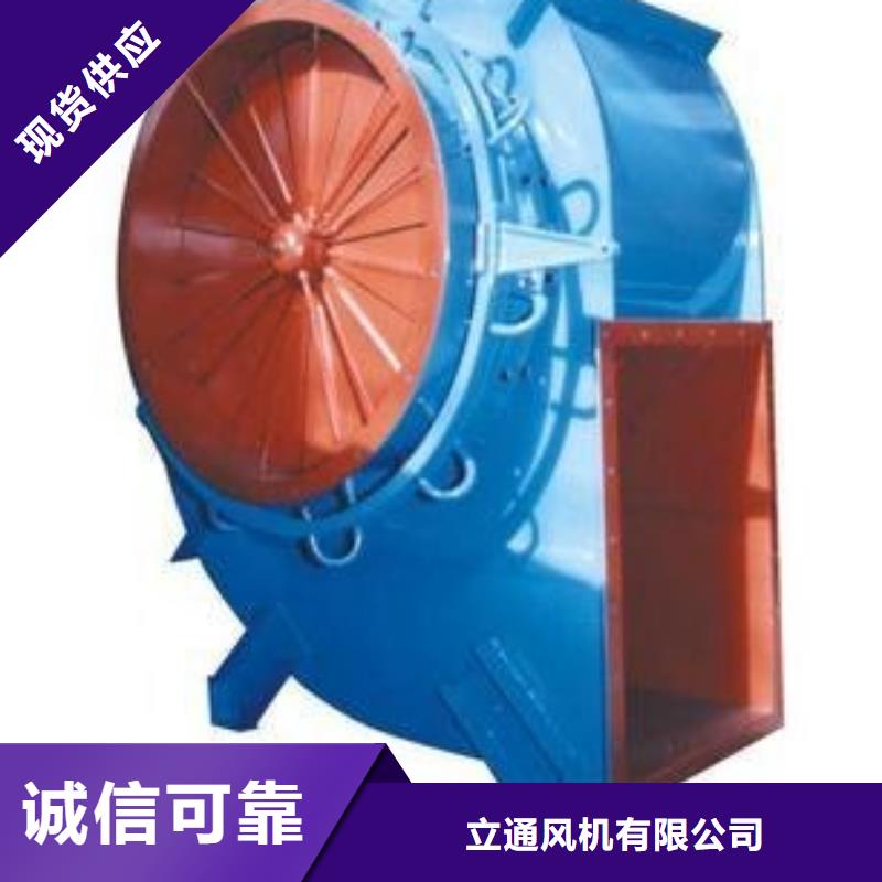 靠谱的电厂专用风机销售厂家