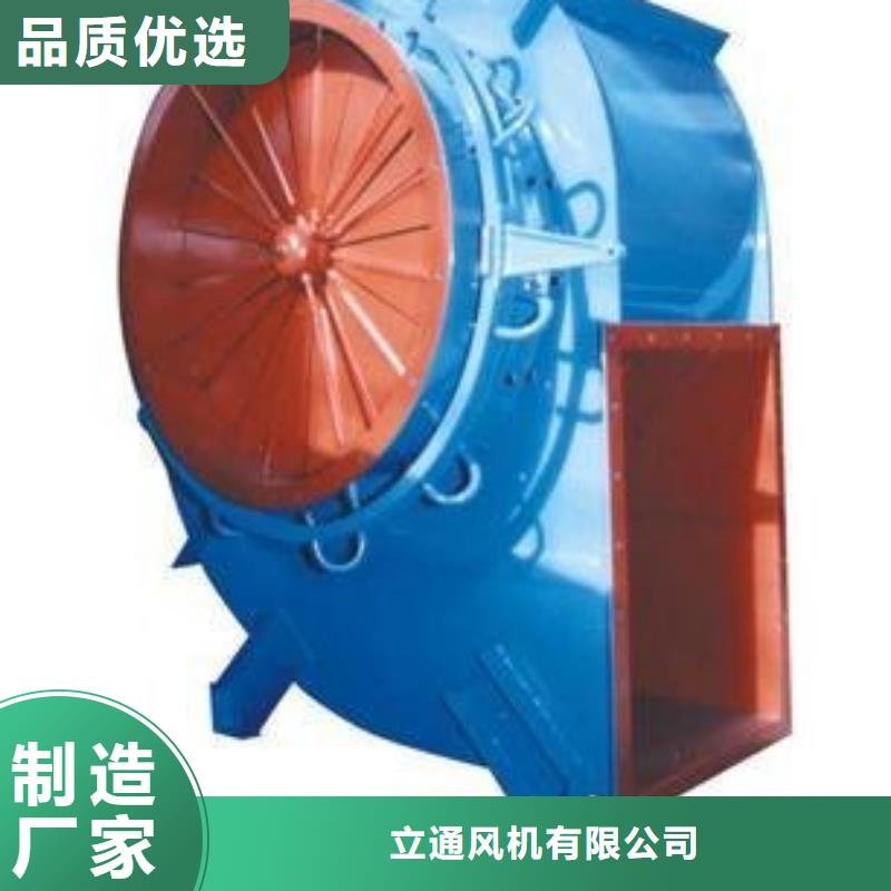 复合肥专用尾气风机服务周到