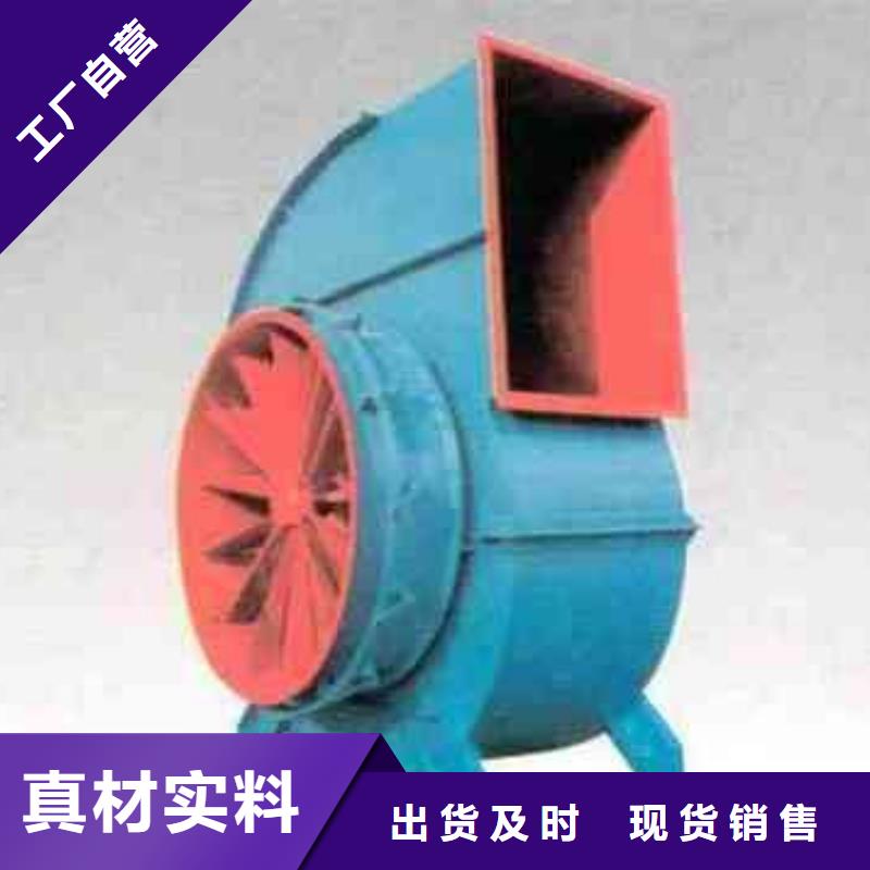 6-30离心通风机-品质保障