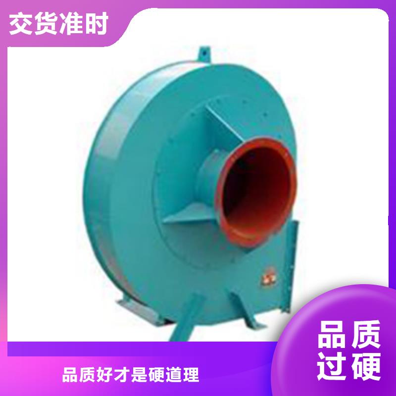 6-30离心通风机可随时发货
