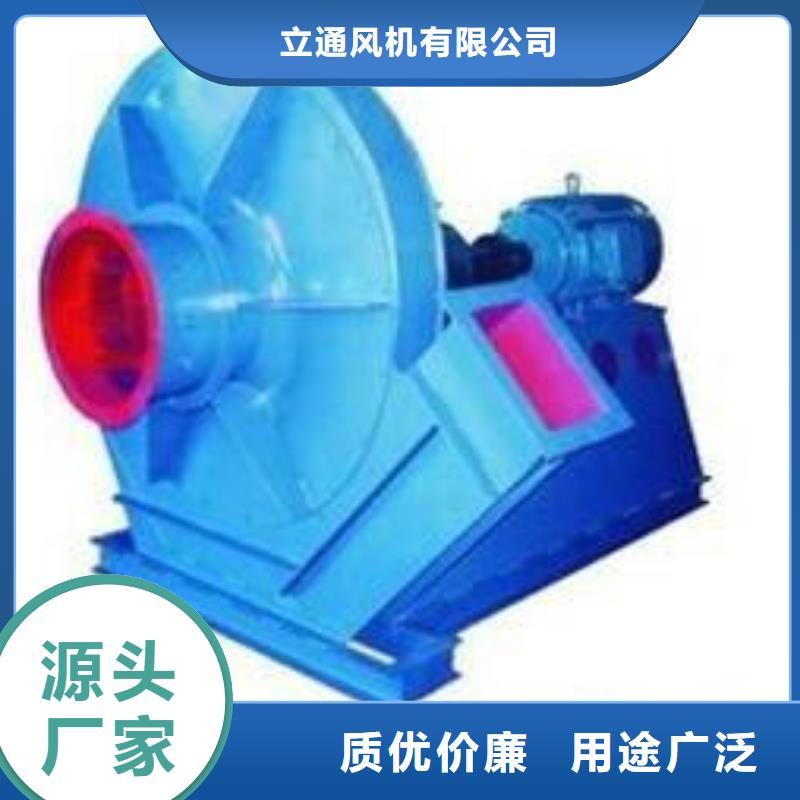 防腐风机厂家-高品质