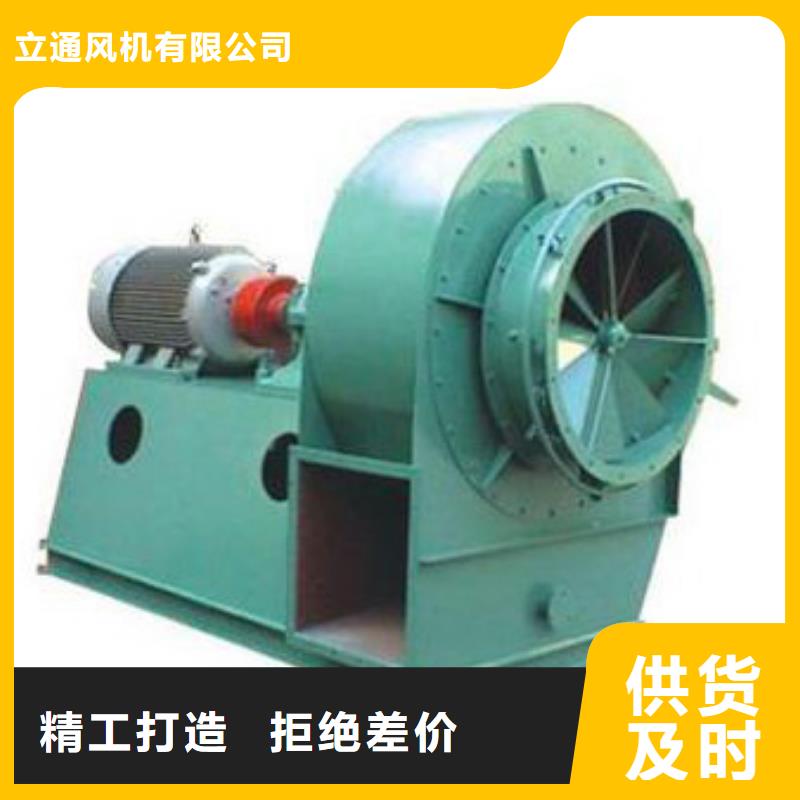 5-47离心通风机生产厂家支持定制