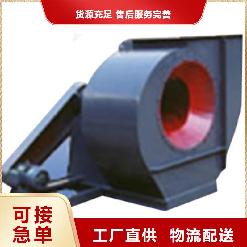 6-30离心通风机-品质保障