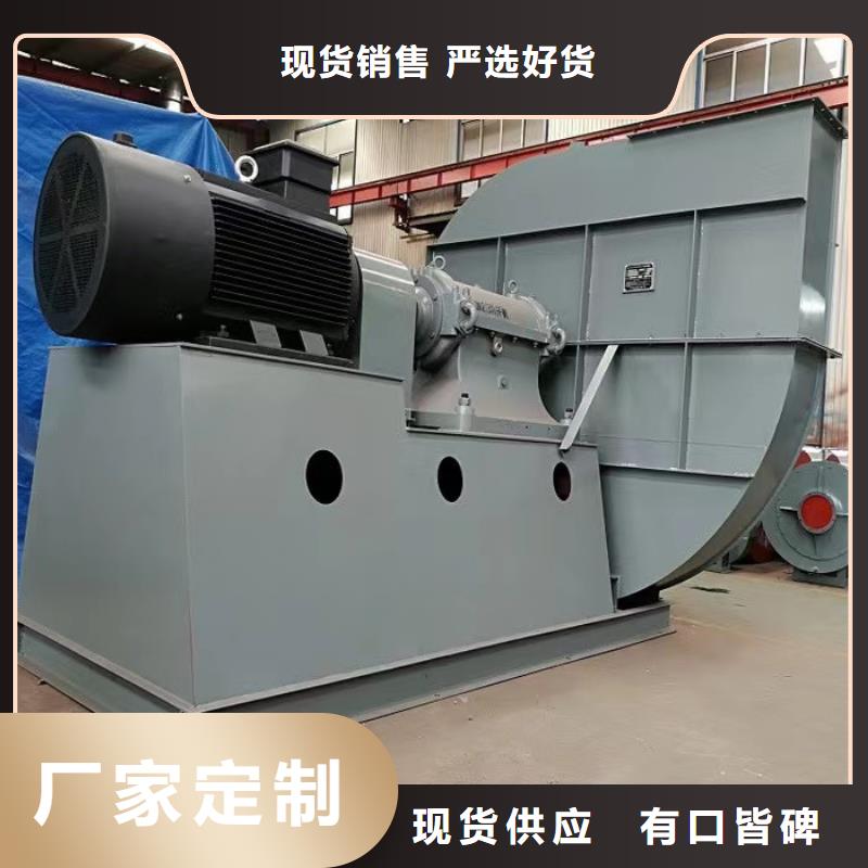 2025已更新(今日/行情)造纸专用风机9-19离心通风机