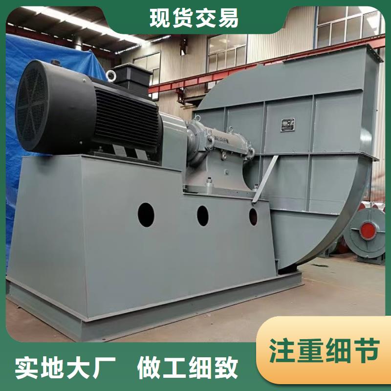 斜槽硫化风机9-26现货供应2025已更新(今日/)
