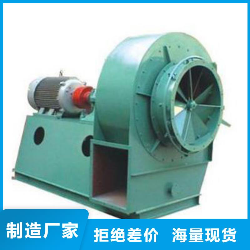 污水处理专业风机6-48现货供应2025已更新(今日/)