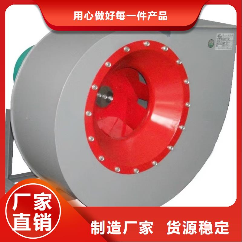 #复合肥专用尾气风机三叶罗茨鼓风机硫化风机氧化风机燃烧器专用风机山东立通风机#-性价比高