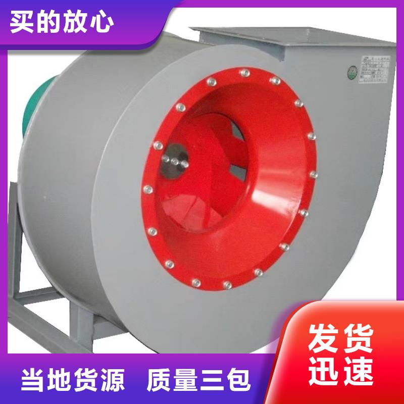 硫化床锅炉风机9-26现货供应2025已更新(今日/)