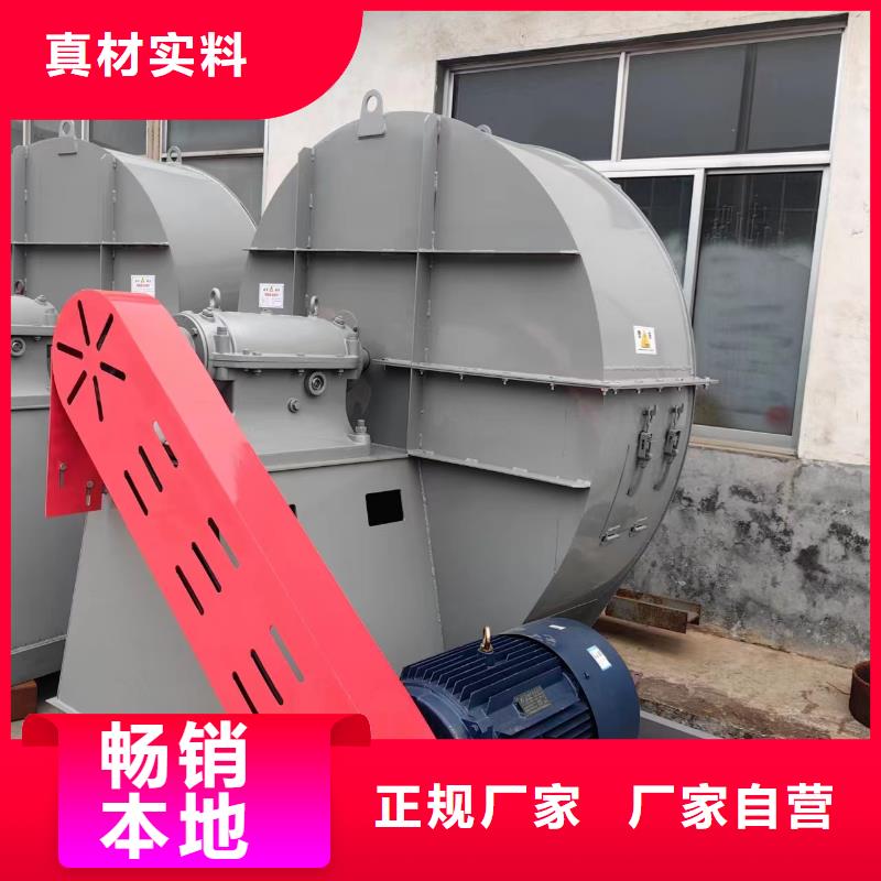 斜槽硫化风机9-26现货供应2025已更新(今日/)