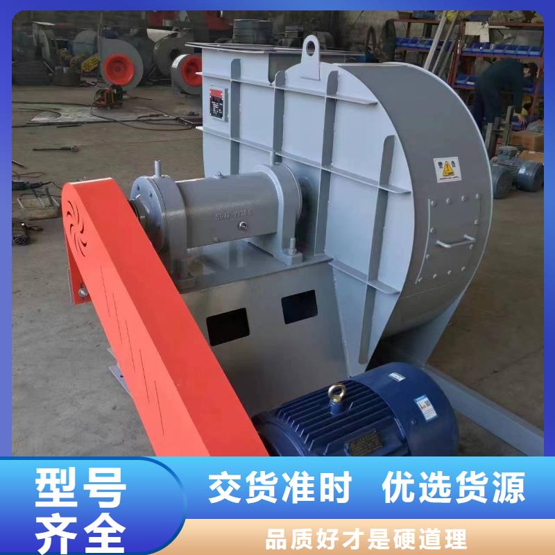 2025实时更新(今日/咨询)斜槽硫化风机6-52离心通风机