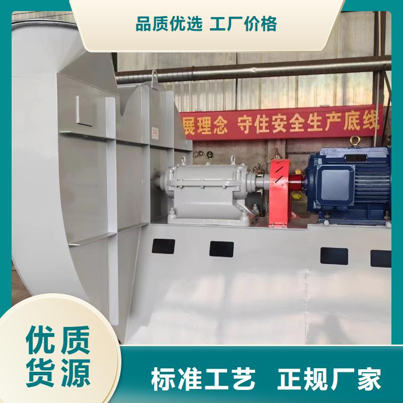 立通风机防腐风机6-23离心通风机