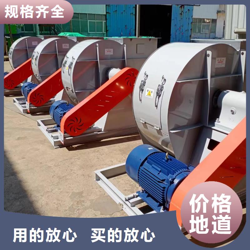 2025实时更新(今日/咨询)氧化风机6-41离心通风机