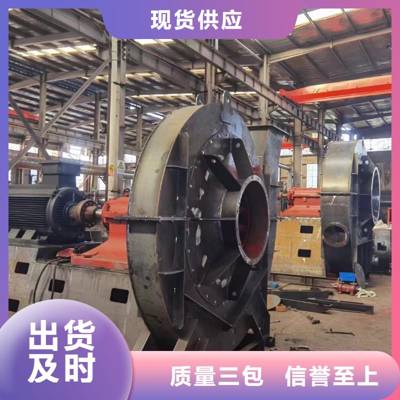 复合肥专用尾气风机6-41现货供应2025已更新(今日/)