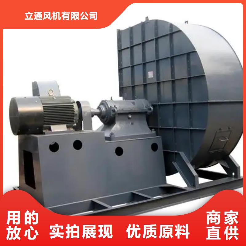 斜槽硫化风机9-26现货供应2025已更新(今日/)