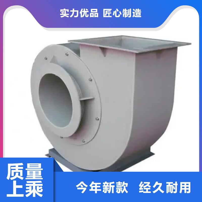 复合肥专用尾气风机6-41现货供应2025已更新(今日/)