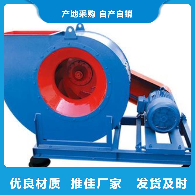 #复合肥专用尾气风机三叶罗茨鼓风机硫化风机氧化风机燃烧器专用风机山东立通风机#-性价比高