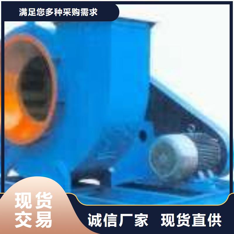 2025实时更新(今日/商情)消石灰仓顶风机5-25离心通风机