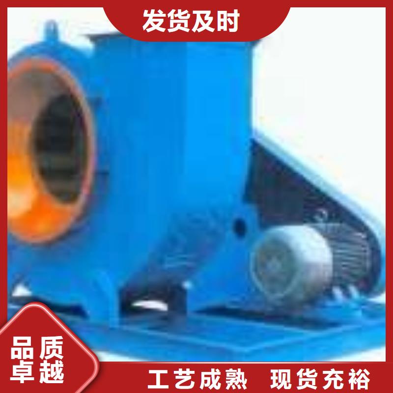 (回馈新客户,2025已更新)山东临沂风机6-41离心通风机