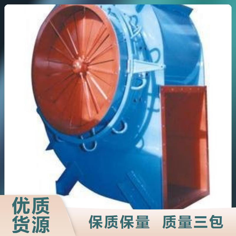 2025已更新(今日/观察)焦化专用风机6-52离心通风机