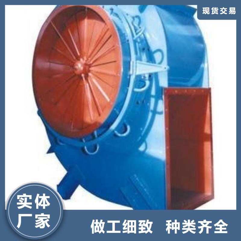 2025实时更新(今日/商情)消石灰仓顶风机5-25离心通风机