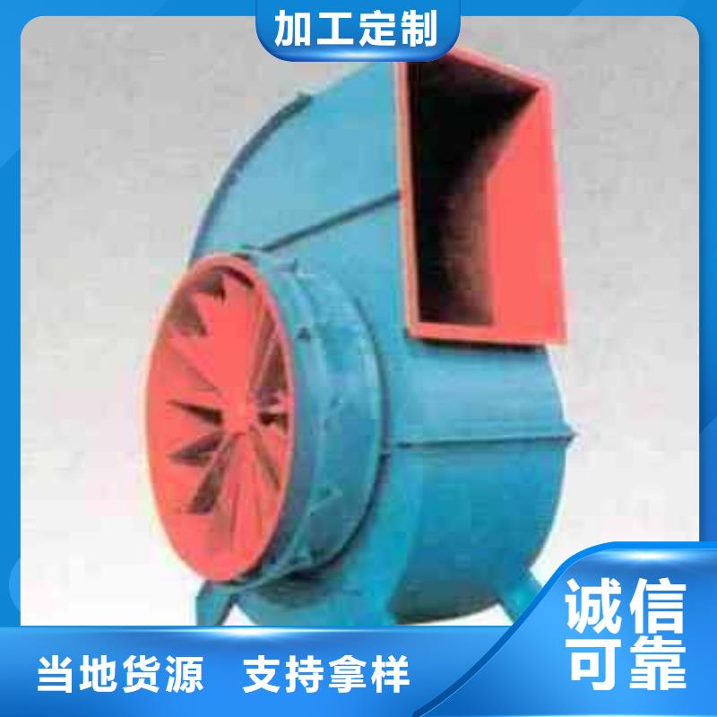 2025实时更新/公司)防腐风机9-38离心通风机