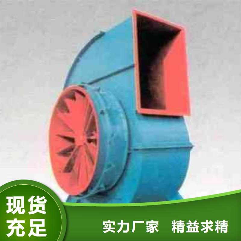 立通风机地面清扫风机6-23离心通风机