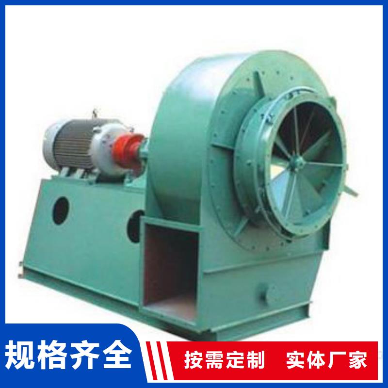 斜槽硫化风机9-26现货供应2025已更新(今日/)