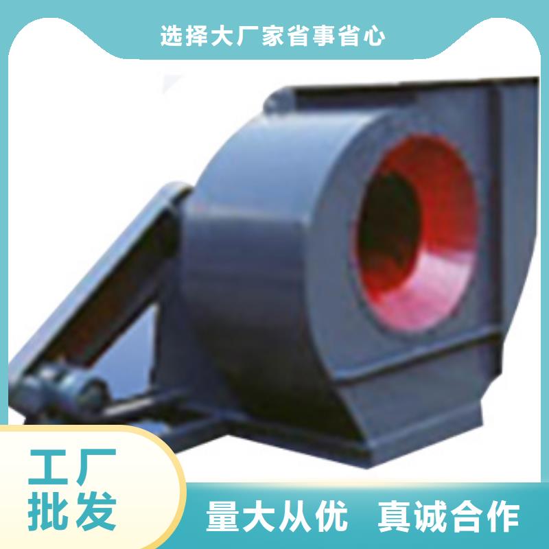 硫化床锅炉风机9-26现货供应2025已更新(今日/)