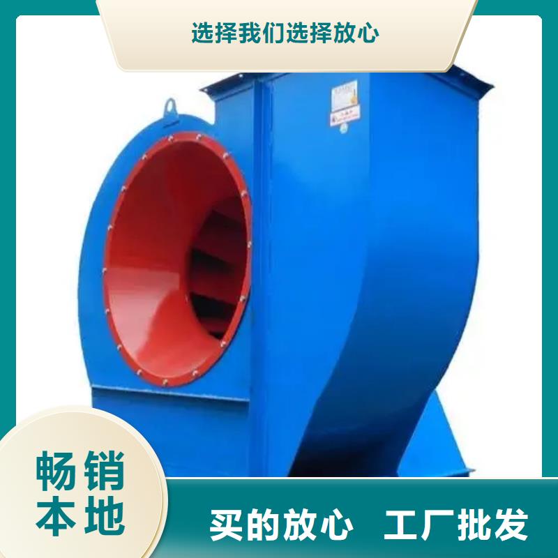2025已更新(今日/)罗茨鼓风机5-47离心通风机