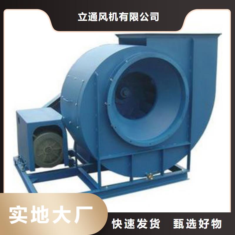 诚信为本燃烧器风机罗茨风机稀释风机离心鼓风机气化风机氧化风机山东立通风机厂家