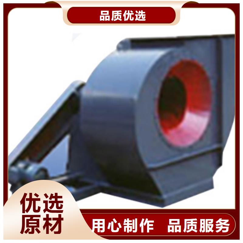 2025实时更新(今日新闻)离心鼓风机4-79离心通风机