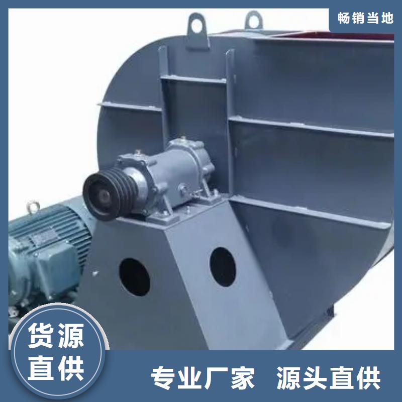 保亭县硫化床锅炉风机4-73型通风机现货供应2025已更新(今日/)
