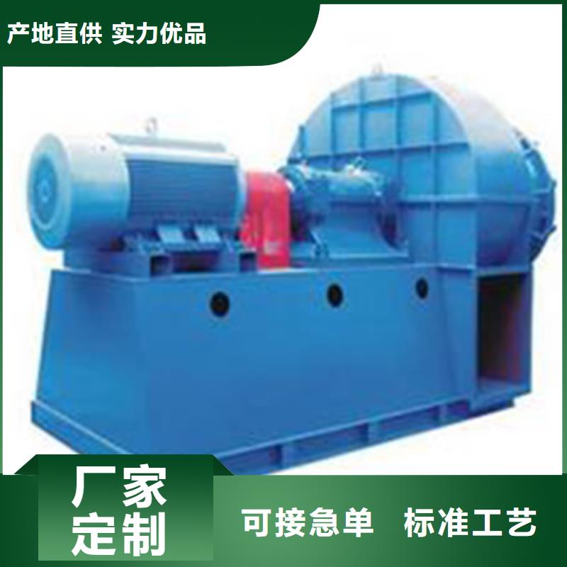 2025已更新(今日/标准)山东风机10-24离心通风机