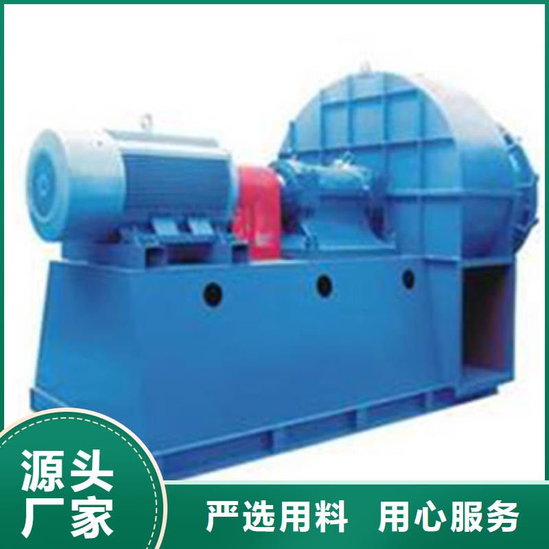 2025已更新(今日/动态)高压风机4-68离心通风机