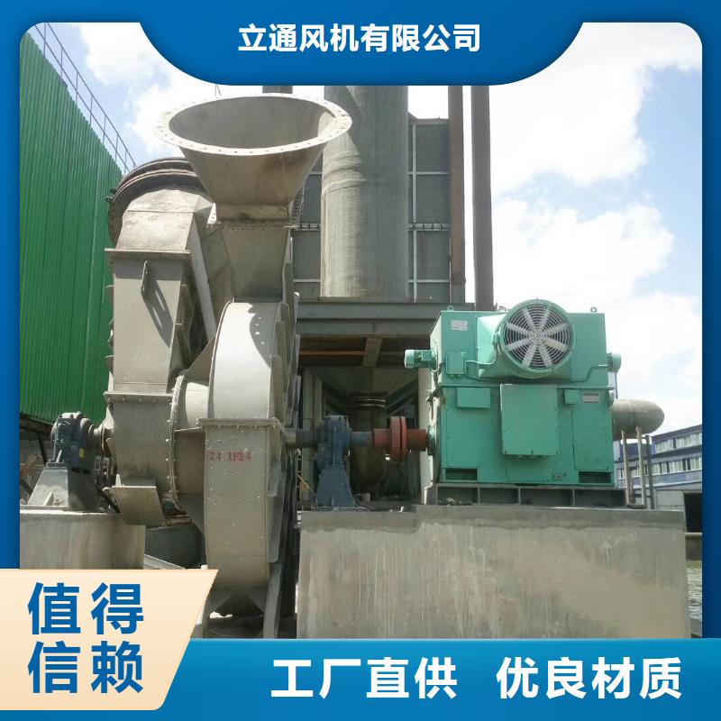 塑料风机TX9-04现货供应2025已更新(今日/)