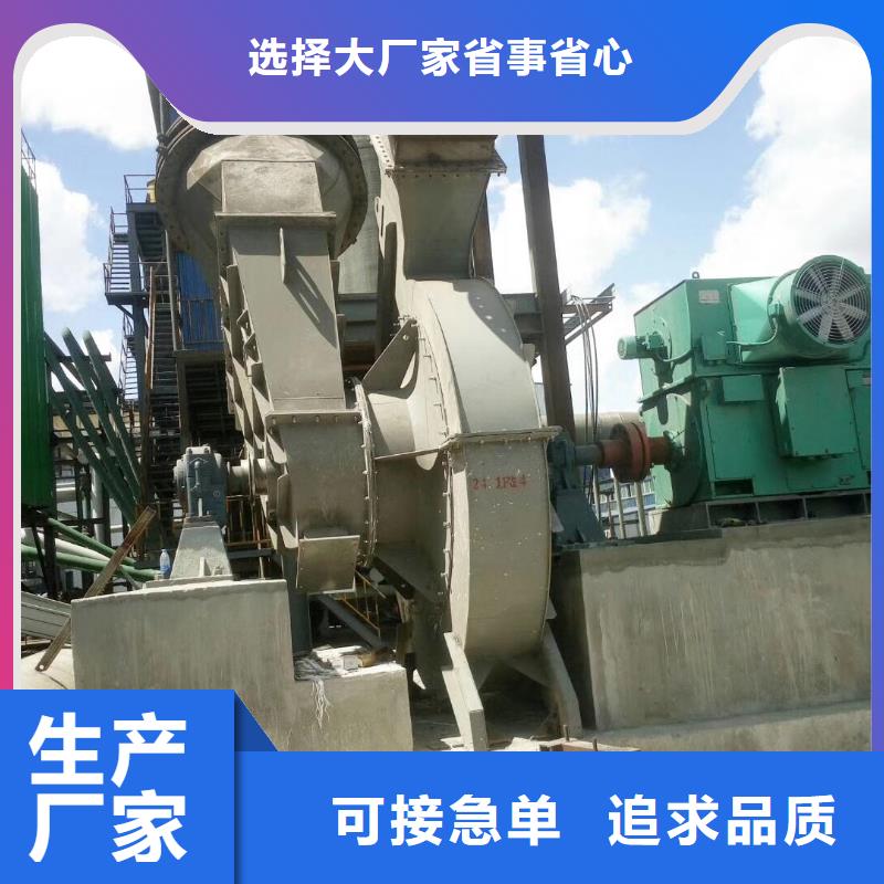 立通风机塑料风机www.sdltfj.com