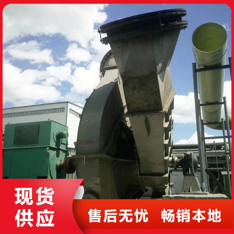 2025实时更新(今日/商情)消石灰仓顶风机5-25离心通风机