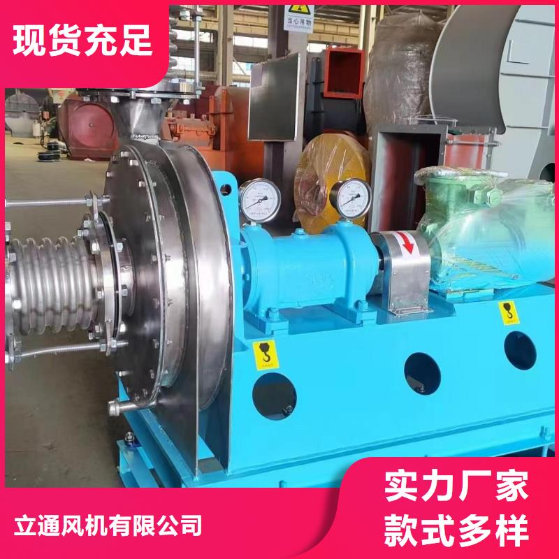 2025已更新(今日/观察)焦化专用风机6-52离心通风机