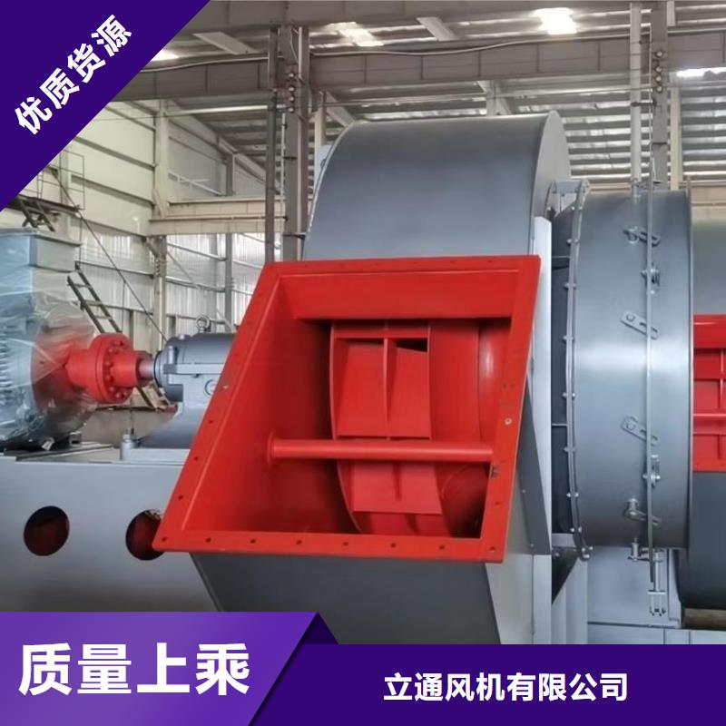 2025实时更新临沂风机6-51离心通风机