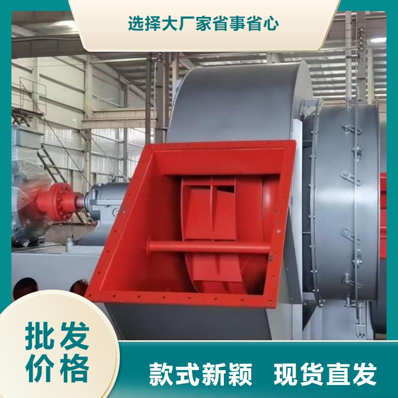 2025实时更新今日/山东临沂风机5-25离心通风机