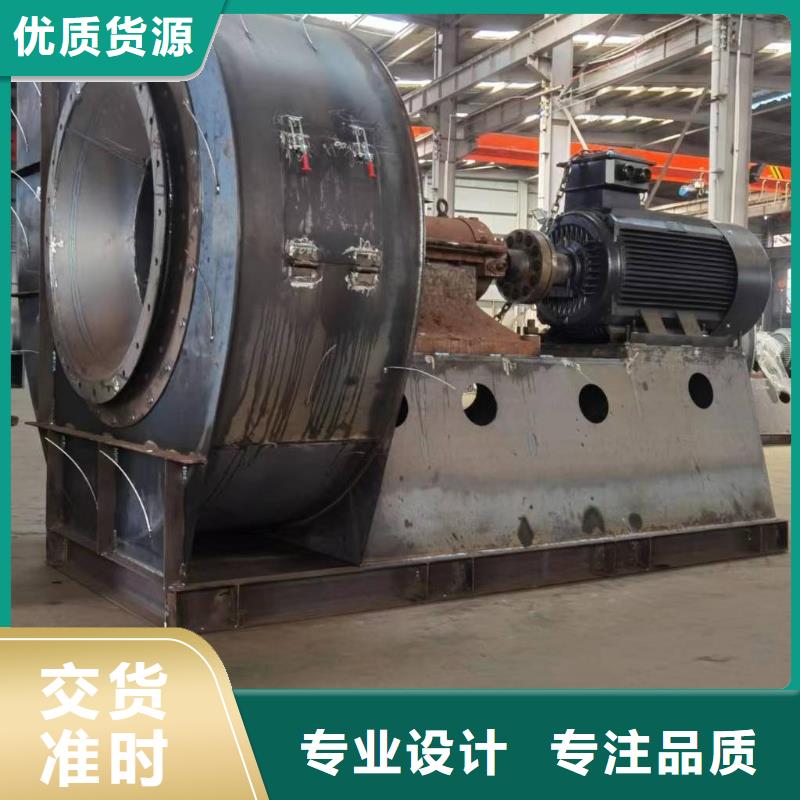 2025实时更新(今日/咨询)氧化风机6-41离心通风机