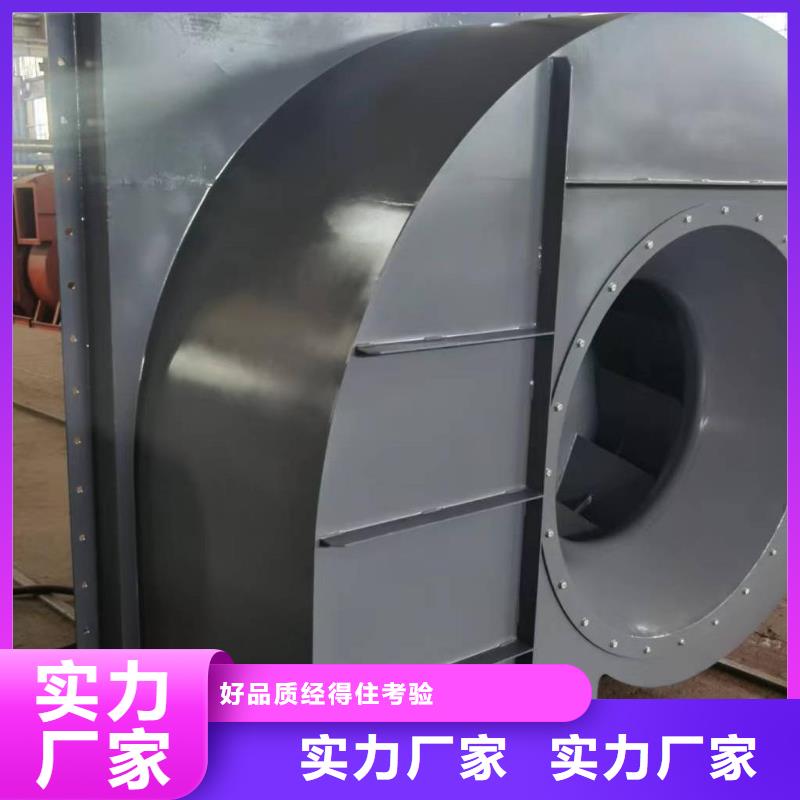 立通风机地面清扫风机6-23离心通风机